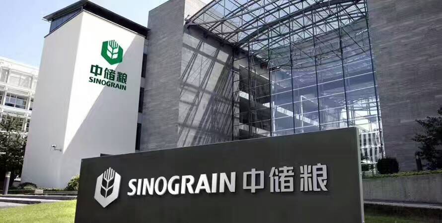 中國儲備糧管理總公司